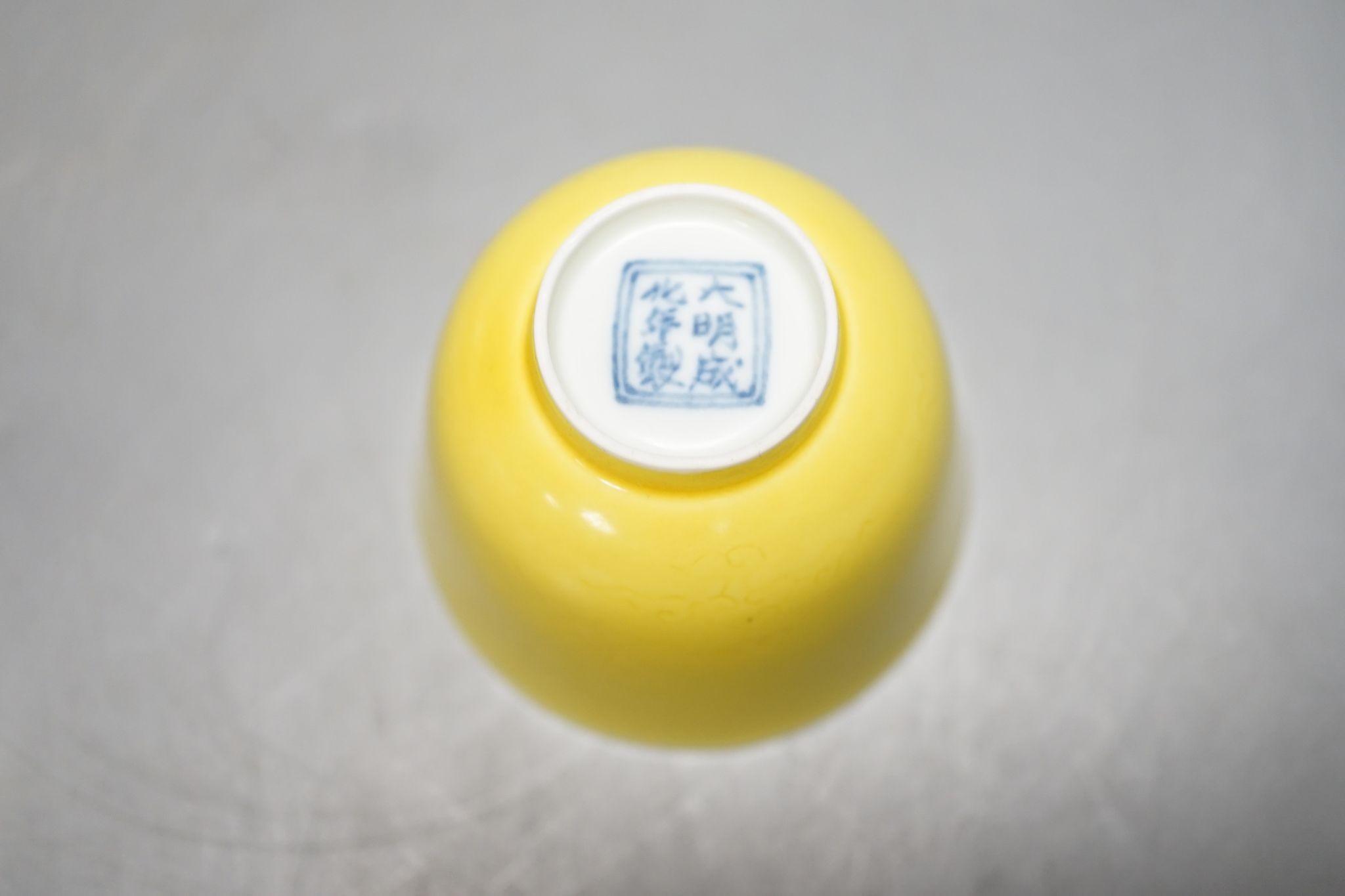 Nine Chinese porcelain tea bowls, tallest 6 cm.